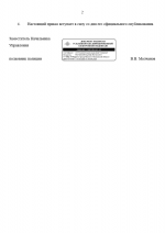 1753904848260