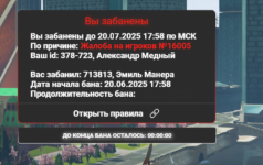 Screenshot 2025-07-30 233237.png