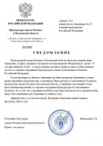  31 07 2025 015447