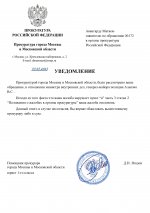       RMRP   by Dopovich   Karbonov   Google  page 0