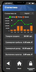 1753962129730