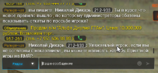 1753967524772