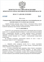 1753972025580
