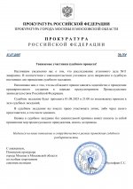 1753978084836