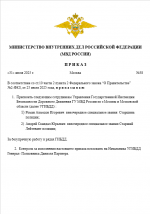 1753978401596