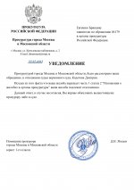       RMRP   by Dopovich   Karbonov   Google  page 0