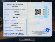 2025-08-01_02-10-54.png