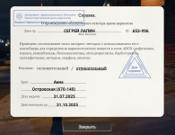 2025-08-01_02-11-40.png