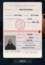 2025-08-01_02-12-06.png