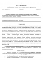 1753994646316