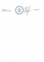 RMRP          3 00002