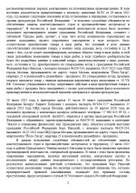  01 08 2025 025403