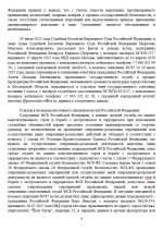  01 08 2025 025638