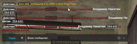 Screenshot 49