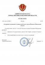 RMRP        2