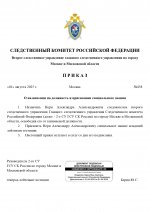 RMRP        54 page 0001