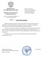       RMRP   by Dopovich   Karbonov   Google  page 0