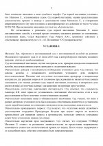  RMRP        9 page 0002