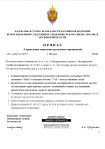 1754062252002