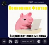 Screenshot 20250801 103501 Discord