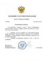  01 08 2025 215409