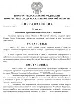 1754077309068
