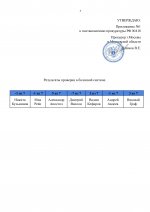 1754081311475