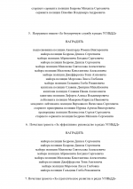 1754082857380