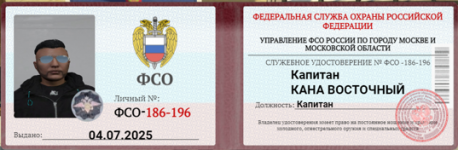 1754087258927