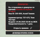 1754090809609