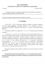 IMG 20250802 064949 480