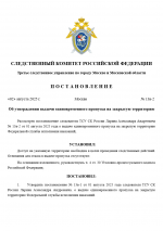 1754121092884