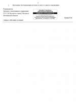 1754121106582