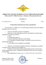 1754121341210