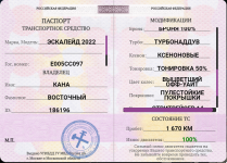 1754127724407