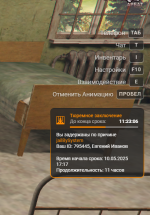 Снимок.PNG