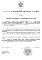 1754152457376