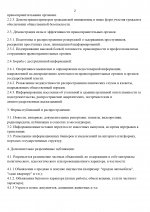 49 4 page 0002