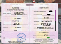 1754164607000