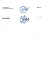 1754164852324