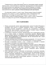 1754167015923