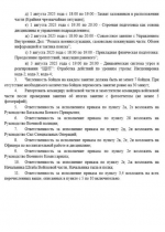 1754172603731