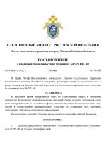 1754184968713
