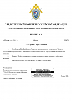 1754208821069
