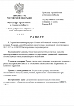 1754213417455