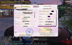 RАGЕ Мultiplayer 03.08.2025 14_19_18.png