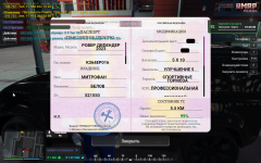 RАGЕ Мultiplayer 03.08.2025 14_37_47.png