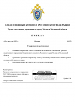 1754230635137