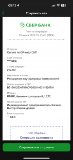 IMG_1007.png