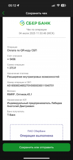 IMG_1006.png